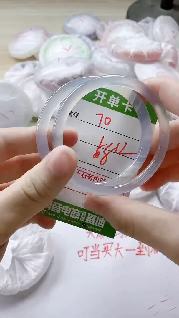 【闪购商品】玛瑙/玉髓手镯未镶嵌70
