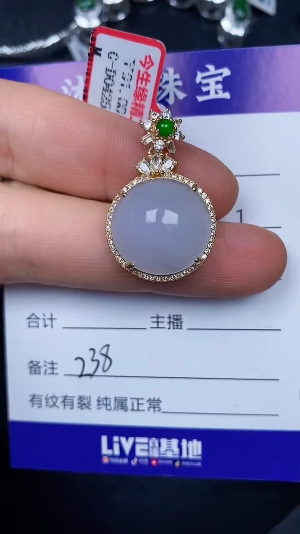 银S925镶嵌戒指翡翠2380