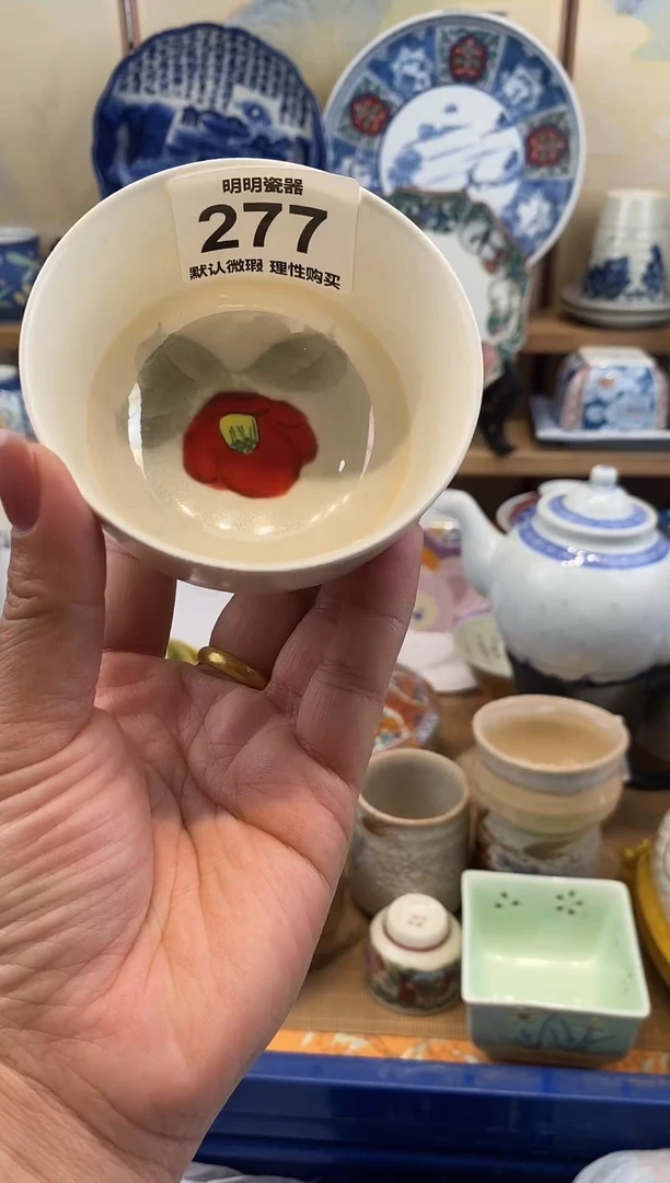 瓷片新号开播  满28包邮  感谢老板支持