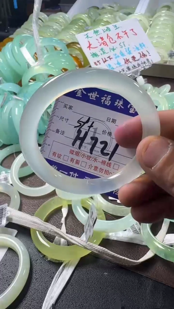 未镶嵌蛇纹石玉手镯1