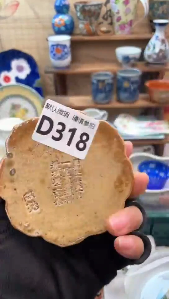 【闪购商品】瓷片闪购闪购闪购闪购