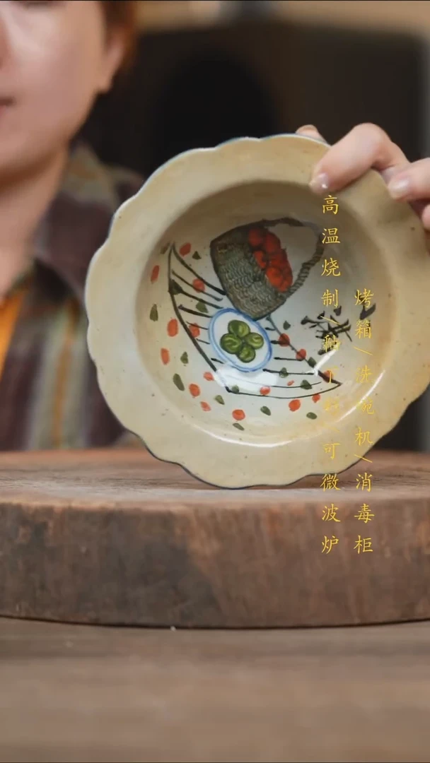 瓷片景德镇高温釉下彩(食品级)