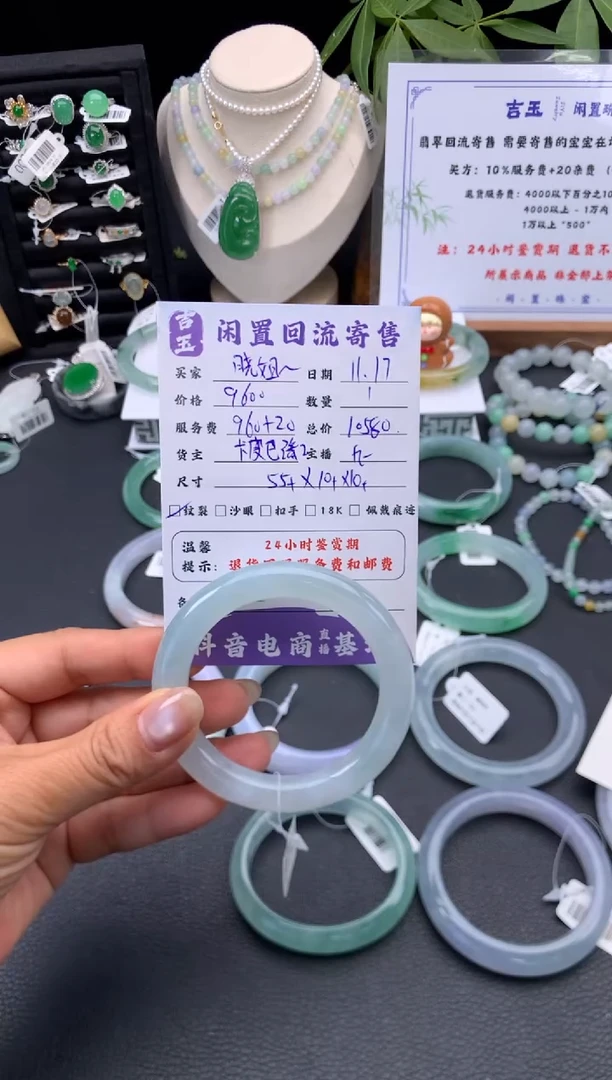 未镶嵌手镯翡翠晓***️手镯