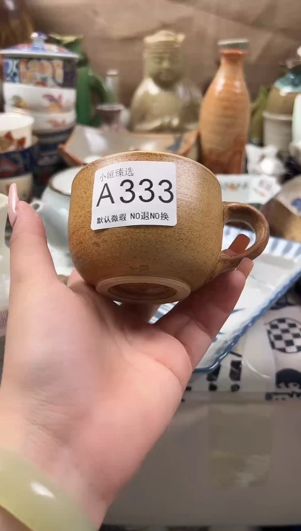 白*心回流瓷器，默认微瑕，介意慎拍A333