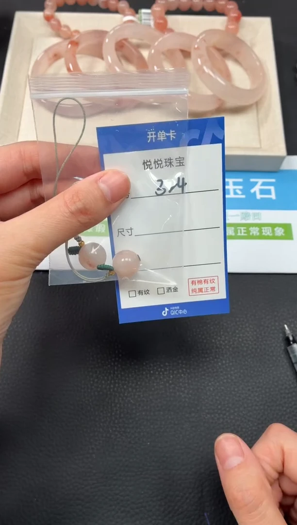 吊坠(不含链)未镶嵌石英质玉324