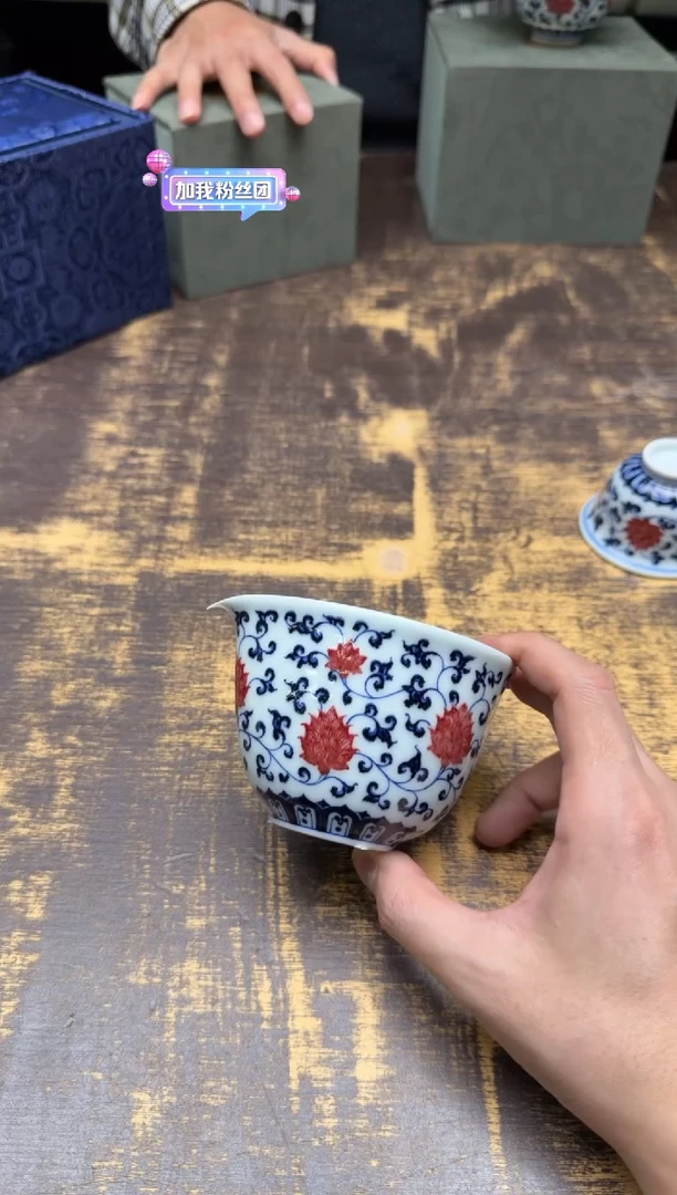 小****?（预售）荣器 青花釉里红缠枝莲水滴公道