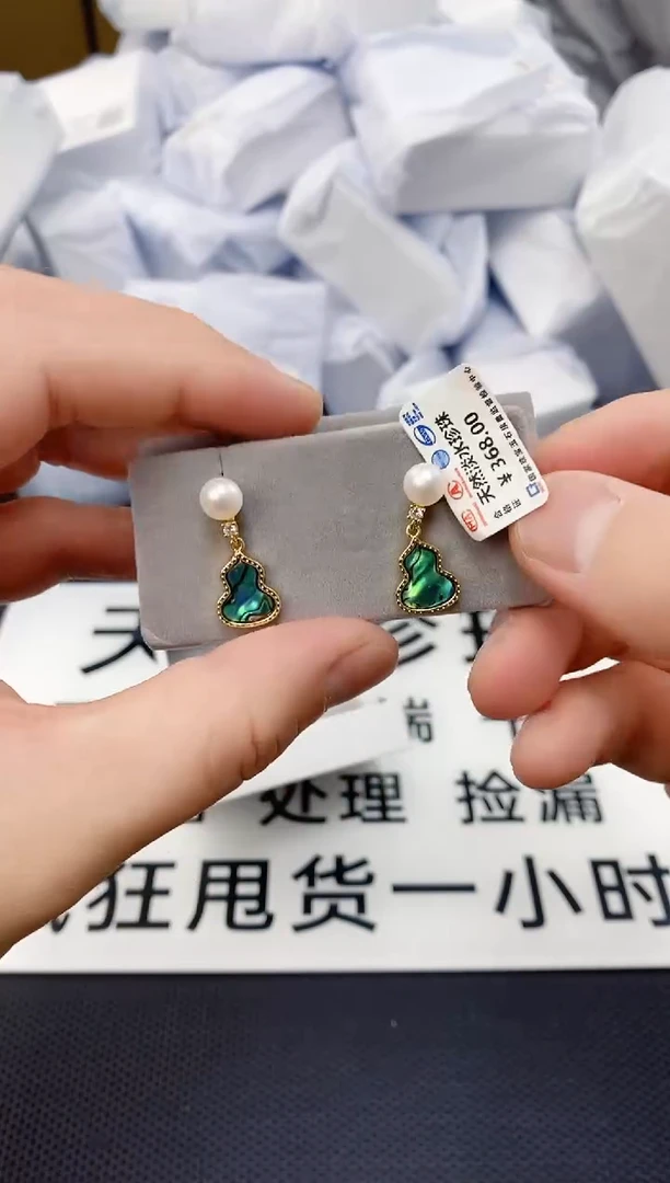 未镶嵌耳饰淡水珍珠ed1008