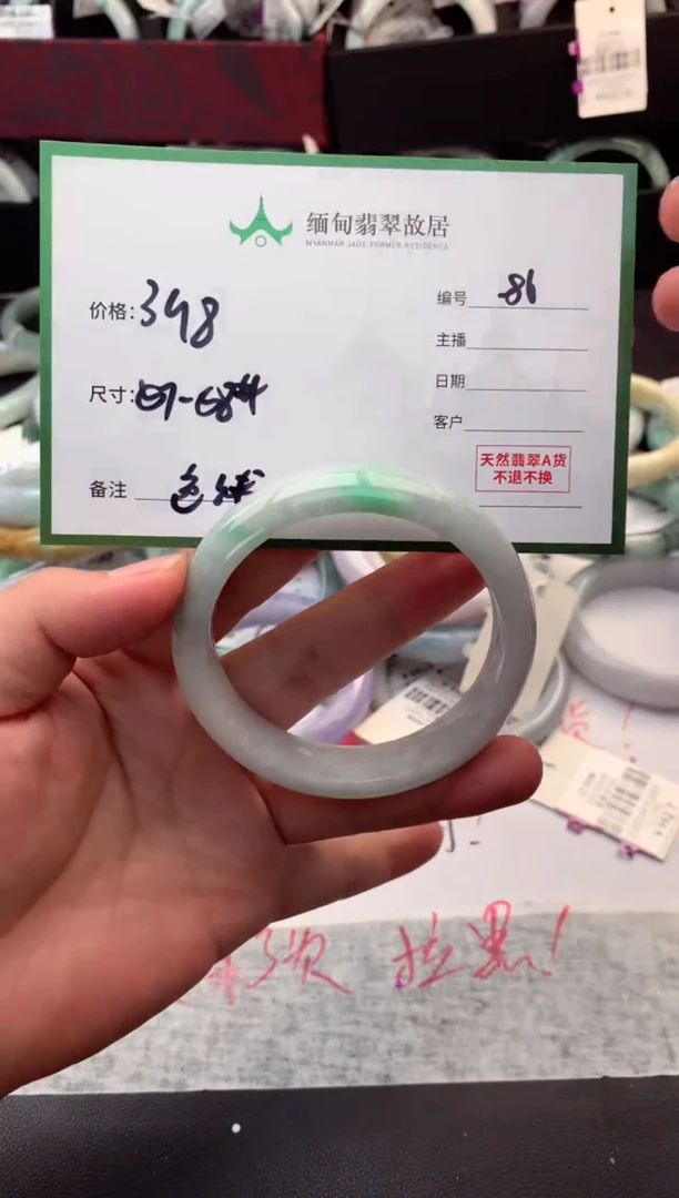 定制翡翠未镶嵌毛货需精细抛光+多人