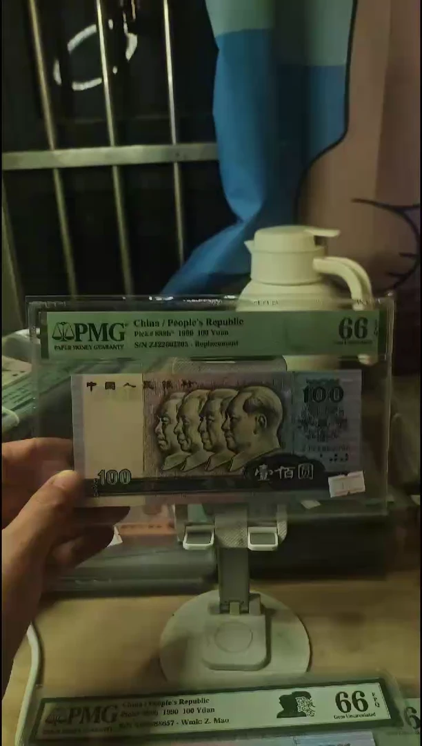 ZJ补号中国梦22662205连对号66分