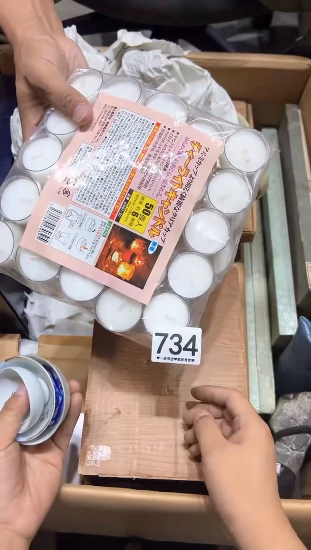 瓷片嘉*734.........