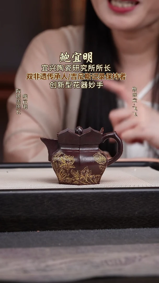 茶壶紫砂宜兴原矿紫砂壶