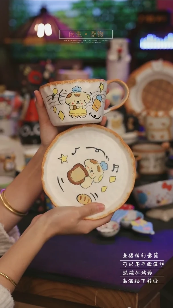 陶瓷景德镇可爱设计师款陶瓷