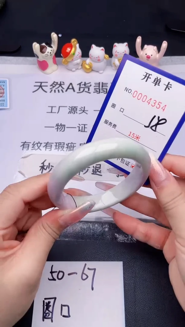 未镶嵌手镯翡翠翡翠手镯未镶嵌