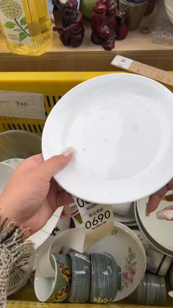 690默认微瑕，满20元包邮