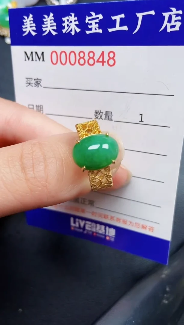 翡翠银S925镶嵌颈饰8848