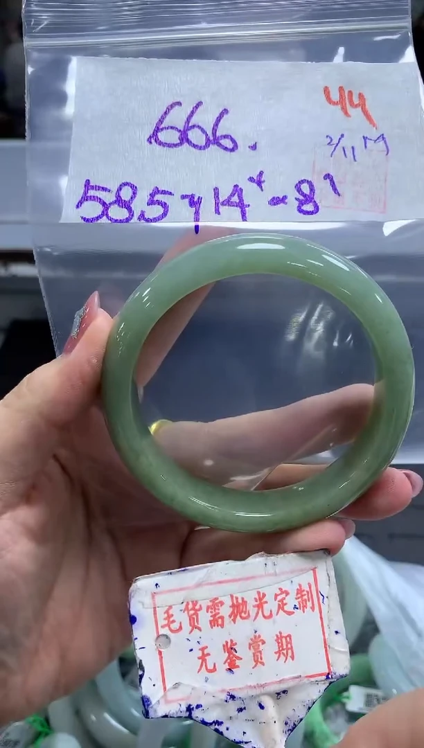 未镶嵌定制翡翠44毛货需精细抛光多样性发1件/666