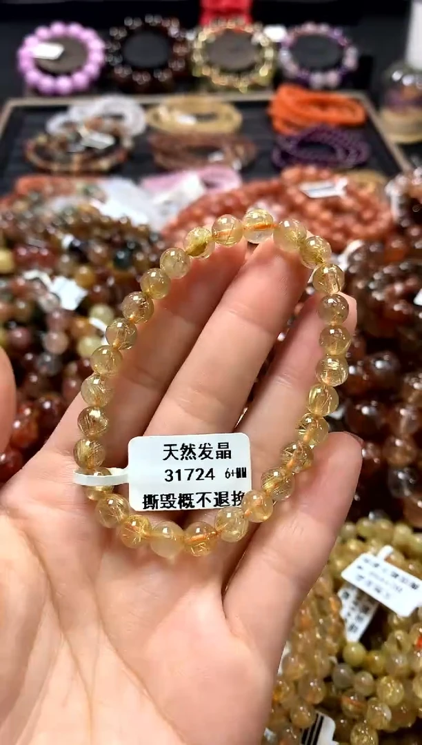 未镶嵌手链水晶6*