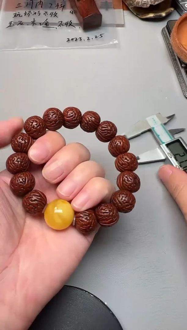 手串桃核精品文玩手串一条