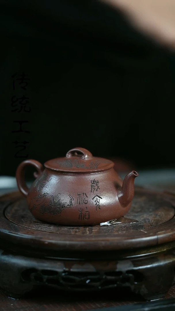 【闪购商品】紫砂茶壶原矿全手22
