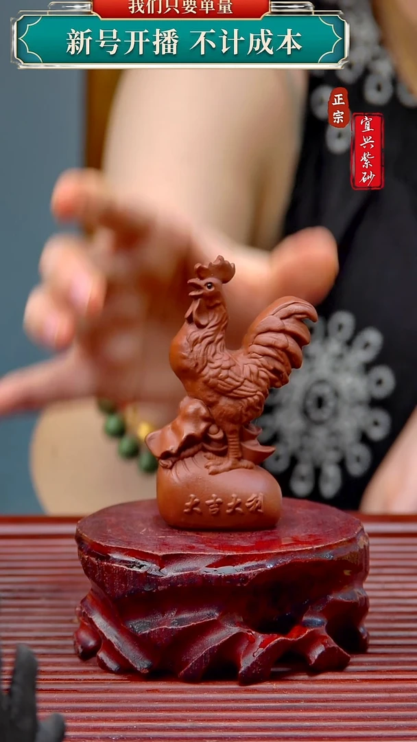 紫砂茶宠宜兴原矿紫砂茶宠摆件