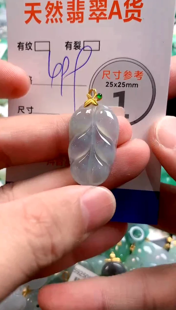 颈饰18K金镶嵌翡翠0081274127