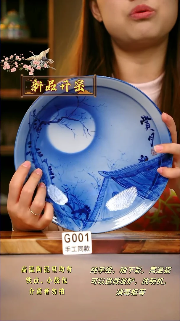 其他G001陶然集器瓷器