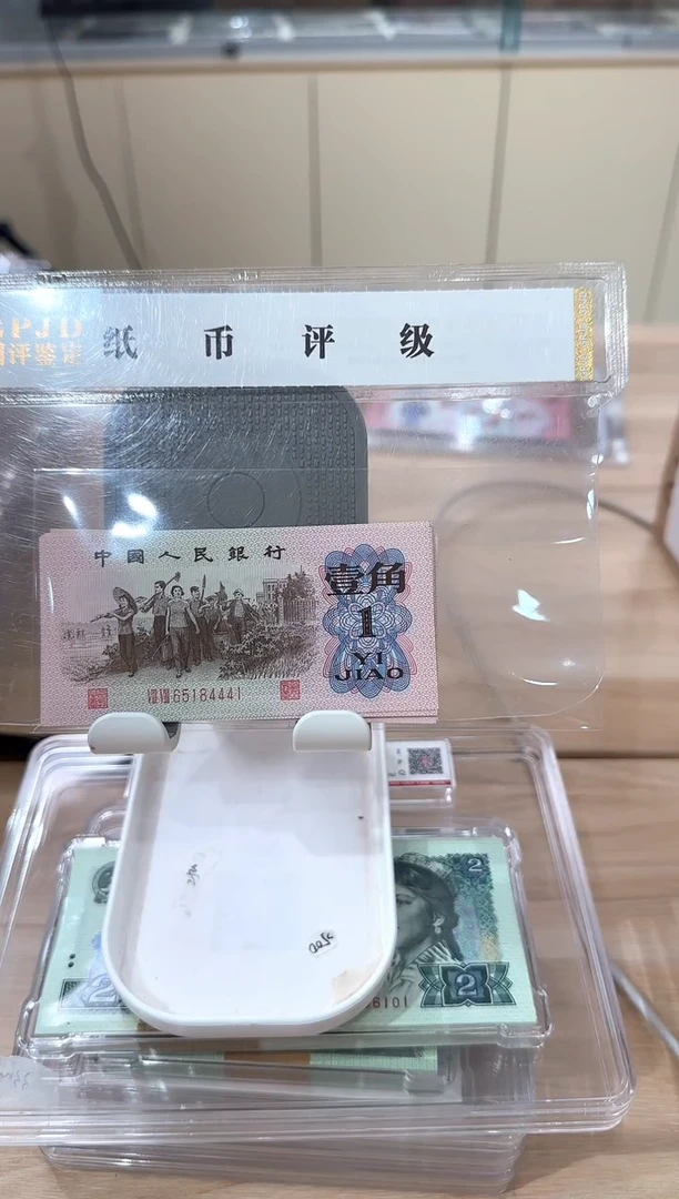 国评-下乡88冠姹紫嫣红红二平标十4441组