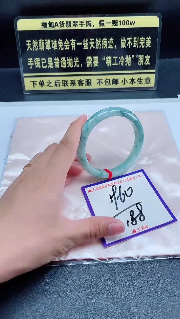 未镶嵌定制翡翠我
