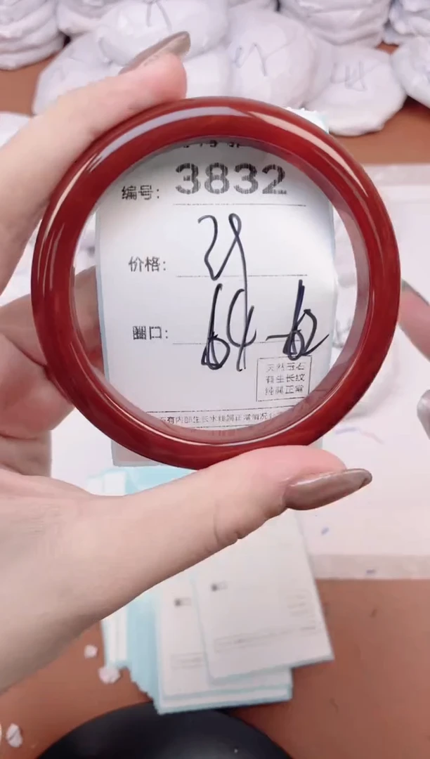 【闪购商品】玛瑙/玉髓手镯未镶嵌3832