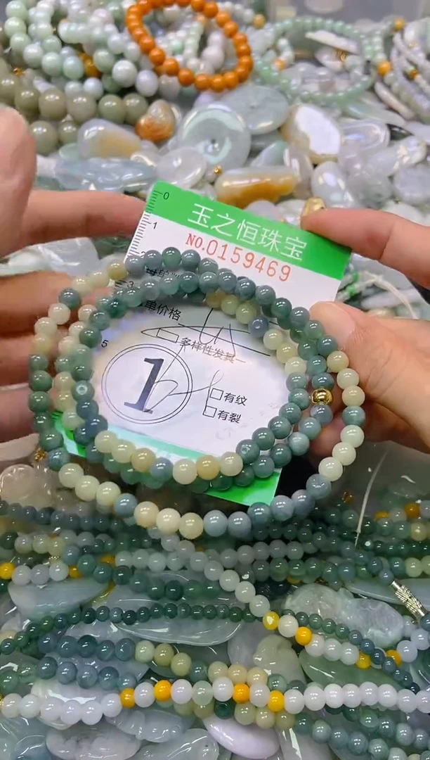 颈饰未镶嵌翡翠闪购0159469多样性发其一