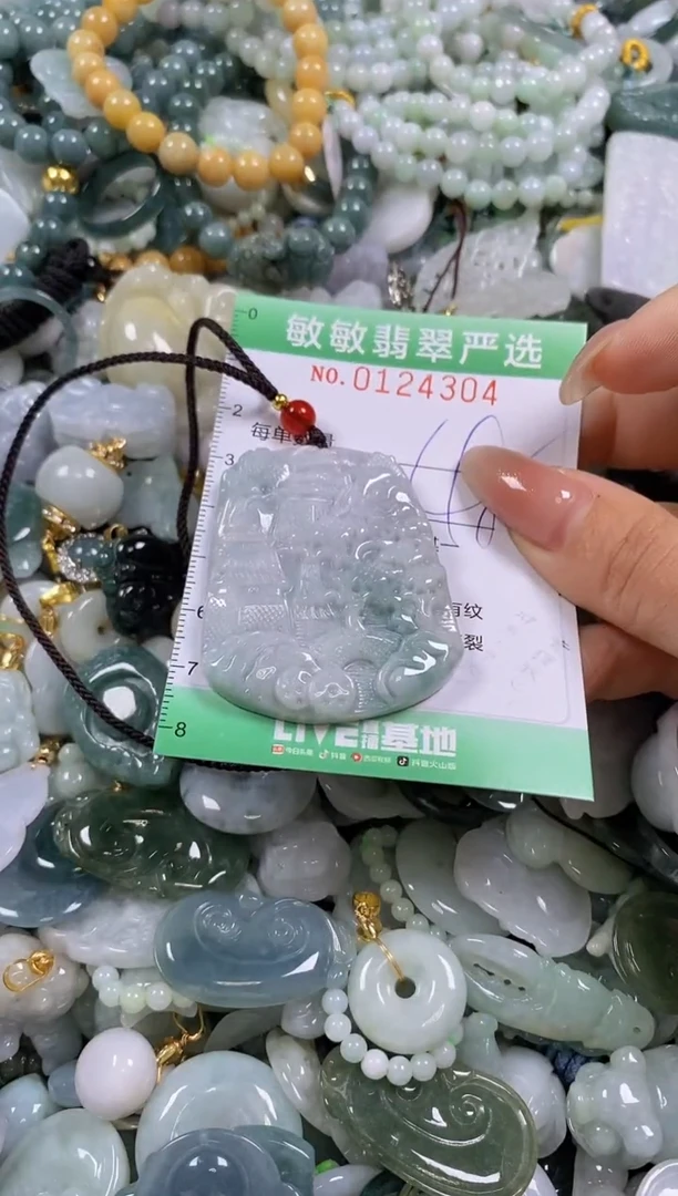 【闪购商品】翡翠颈饰未镶嵌闪购0124304