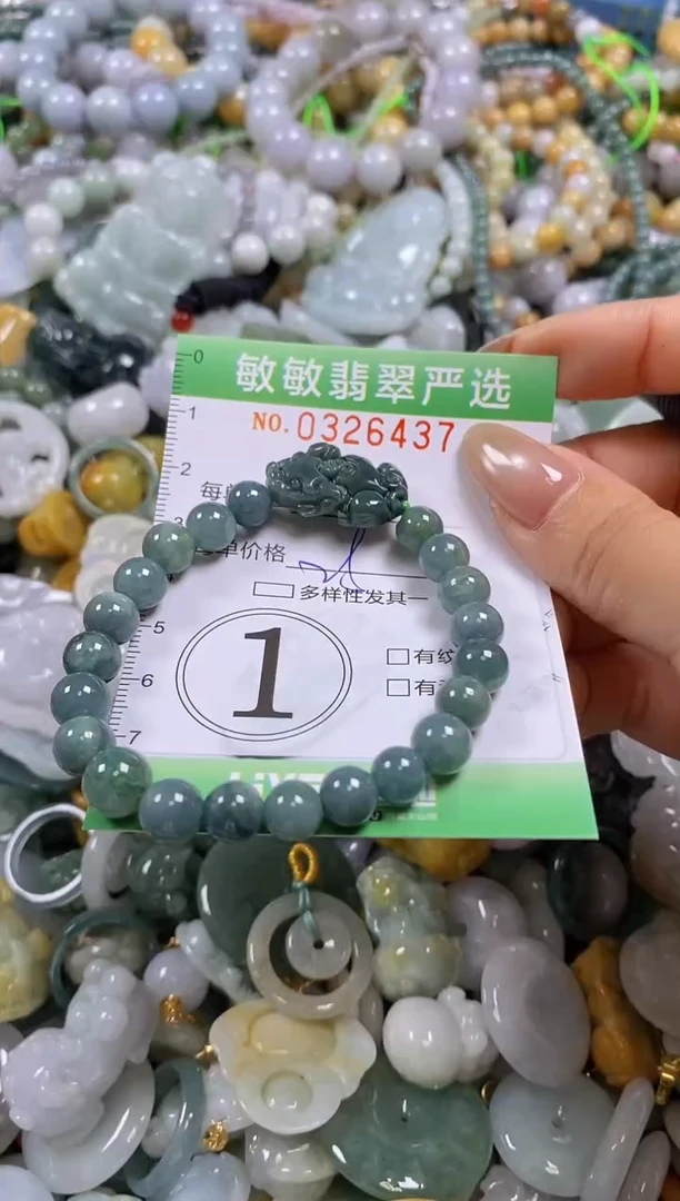 颈饰未镶嵌翡翠闪购0326437