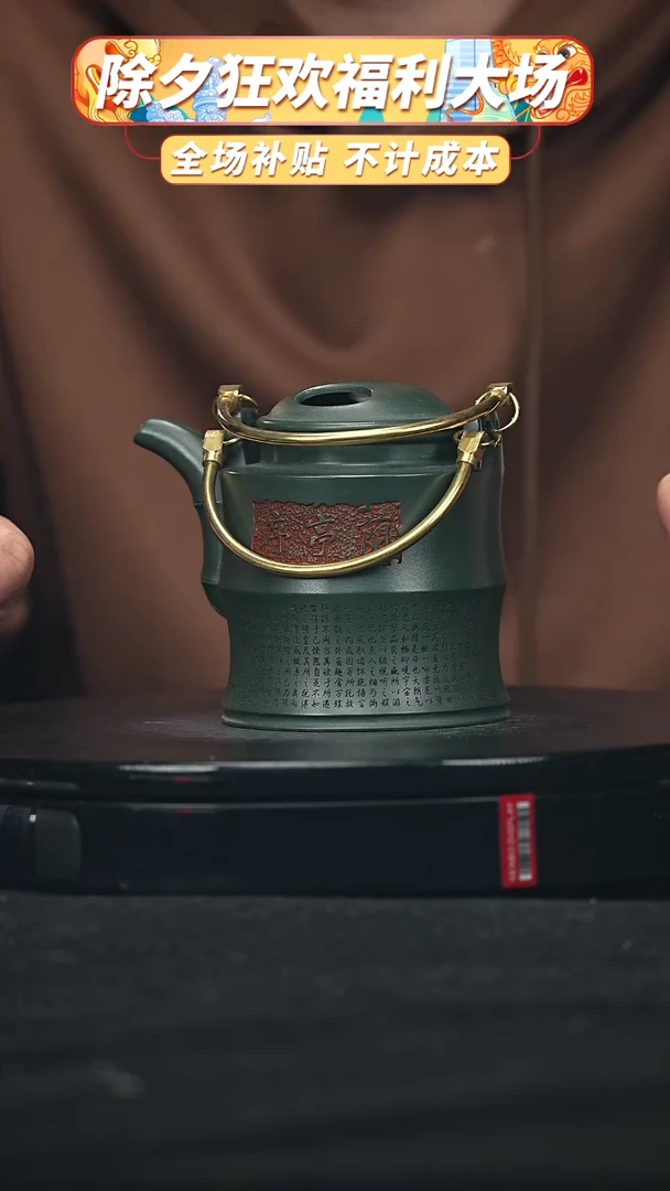 【闪购商品】宜兴高端原矿紫砂84