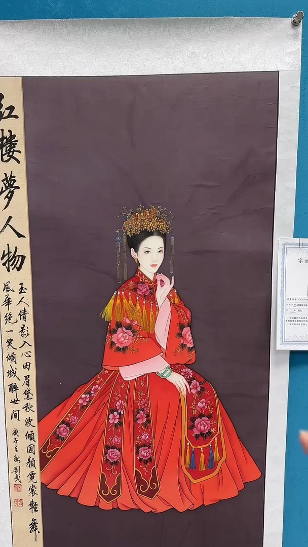 国画闪电购刘武绘画51