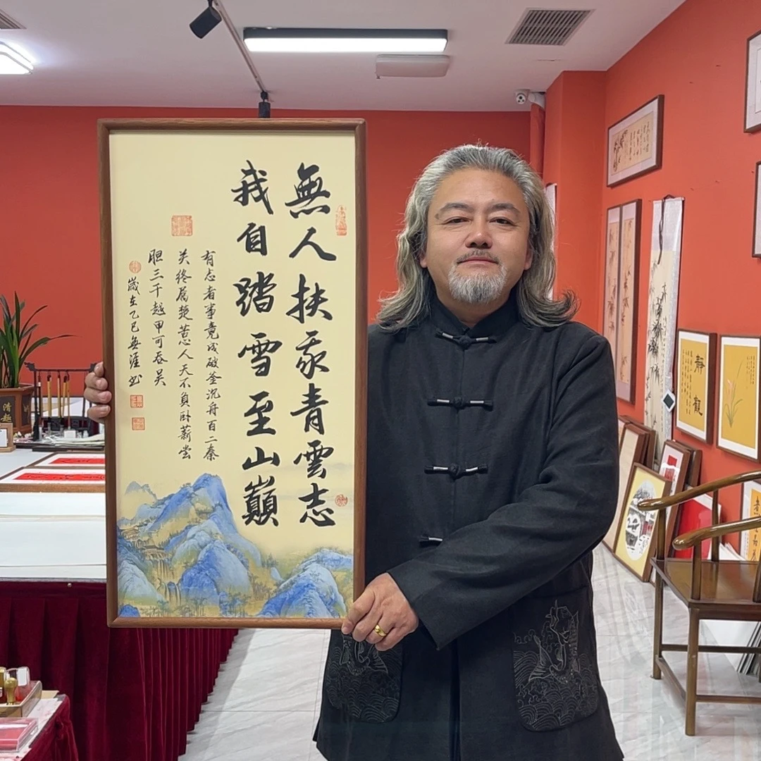 王廣东手写作品/青云志（乌檀木实木框）/江山宣/36*69厘米左右