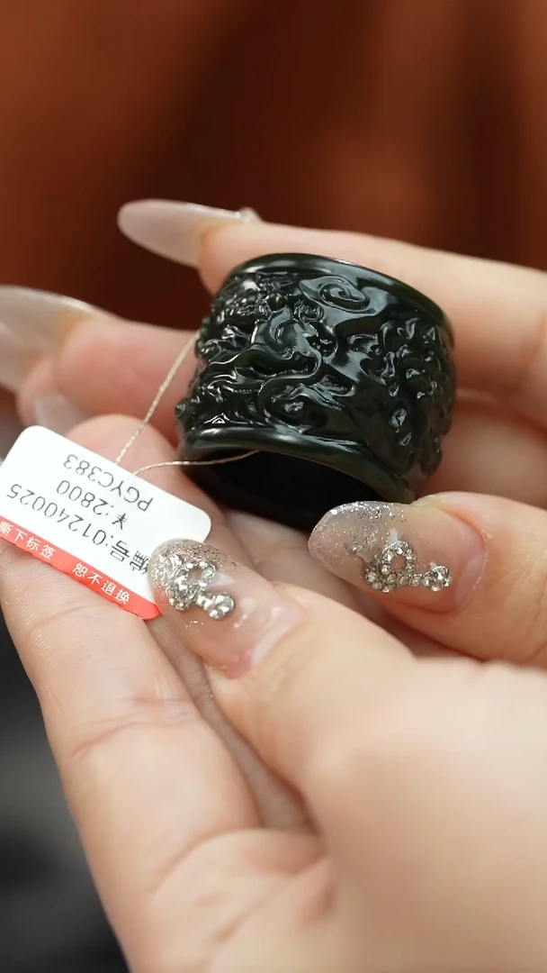 【闪购商品】和田玉颈饰未镶嵌扳指