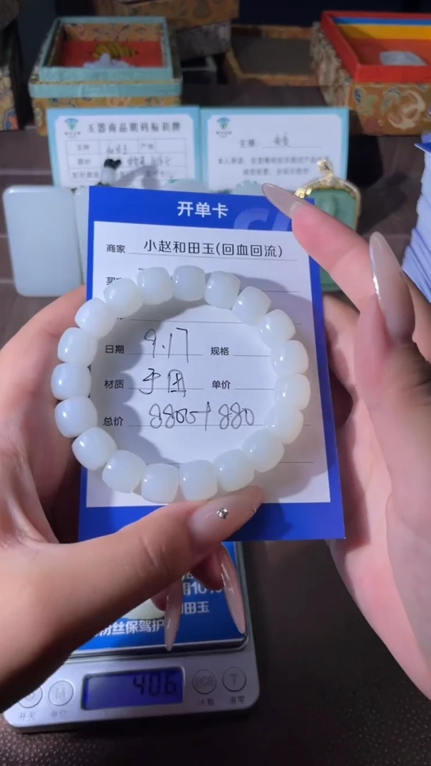 未镶嵌和田玉挂件@***0y1137