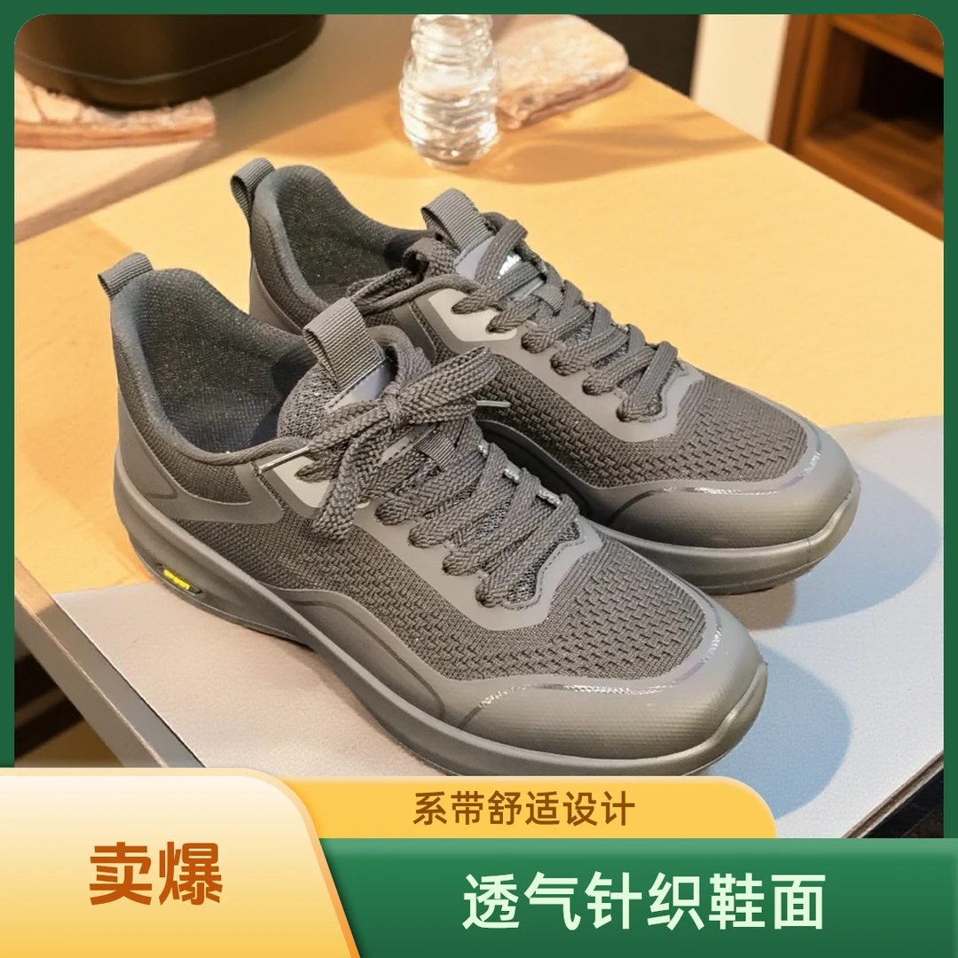 男士休闲运动鞋透气网面轻便软底跑步鞋秋季新款学生潮鞋