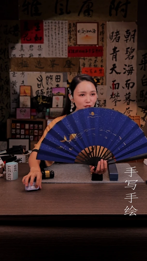 国画小*269- 10寸 手写  扇子