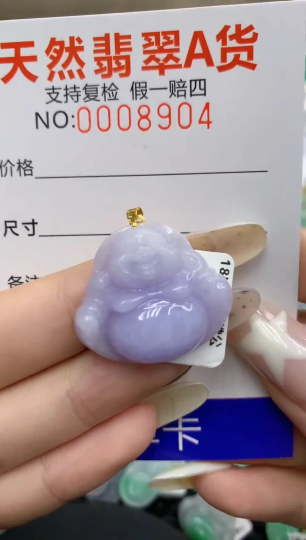 翡翠18K金镶嵌颈饰11111111111