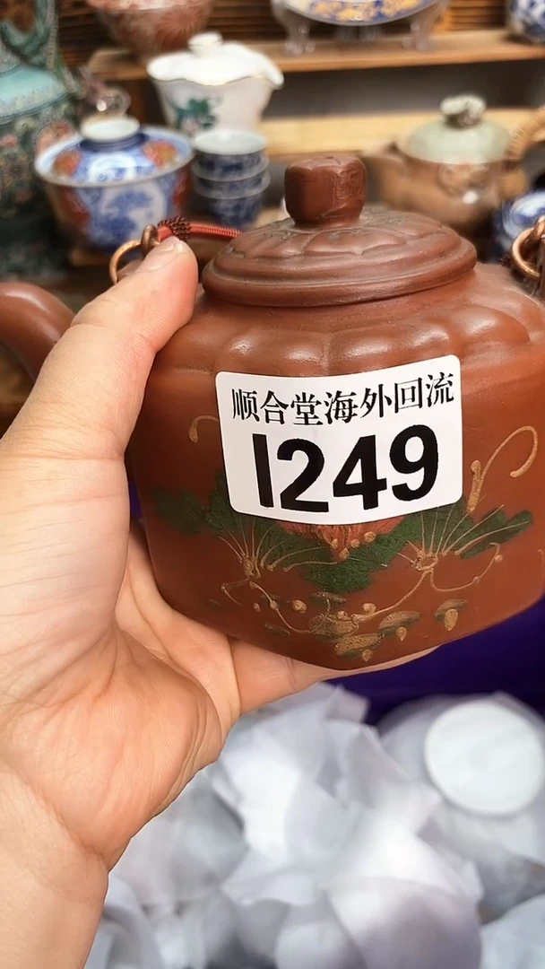 全场15元包邮A是****屠新号开播 全场15元包邮I249