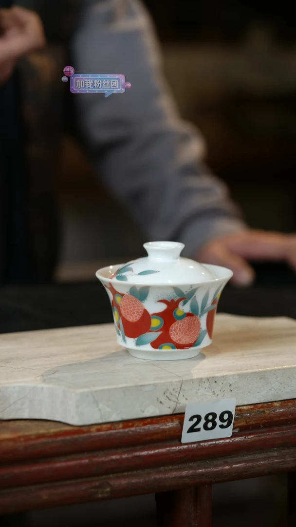 【闪购商品】瓷片标题标题标题标题