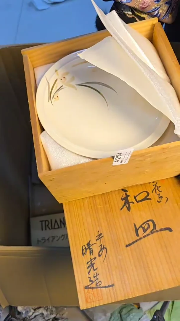 瓷片美**天瓷器 碟子