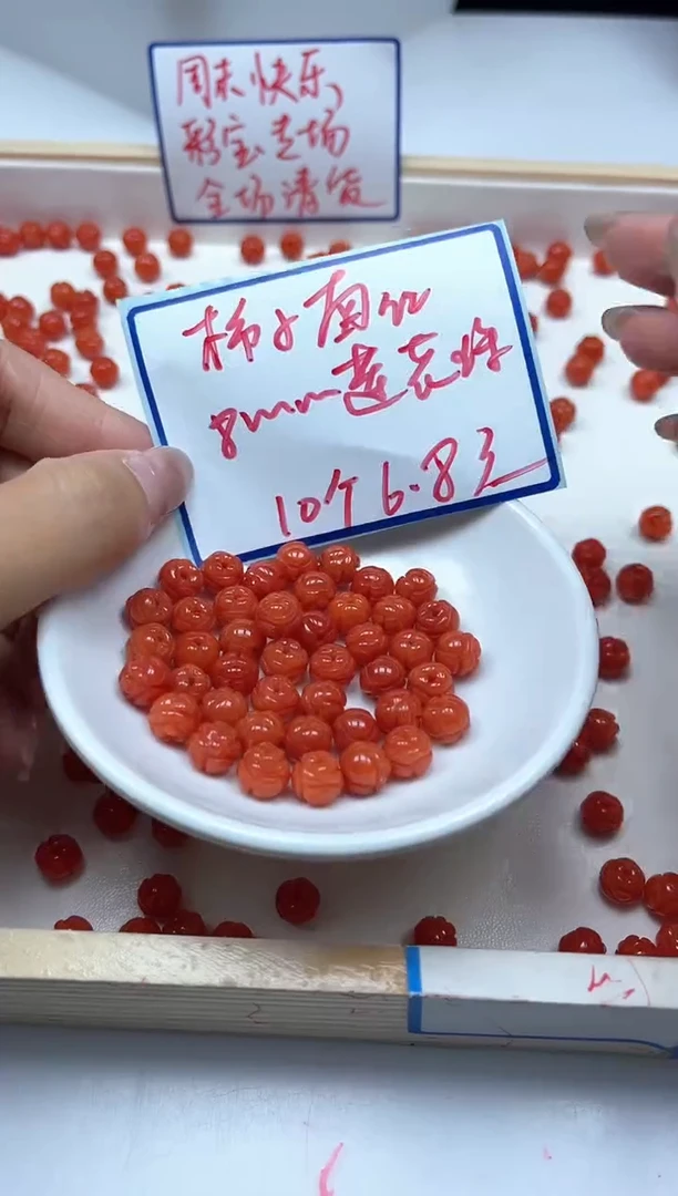 南红玛瑙散珠未镶嵌D272柿子南红 莲花珠 8mm10个6.8元