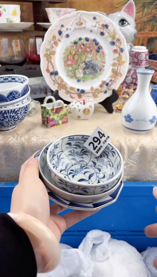 【闪购商品】瓷片294