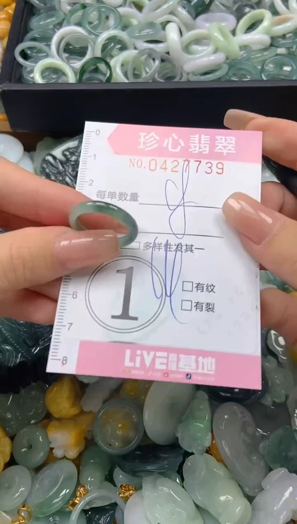 颈饰未镶嵌翡翠闪购0427739