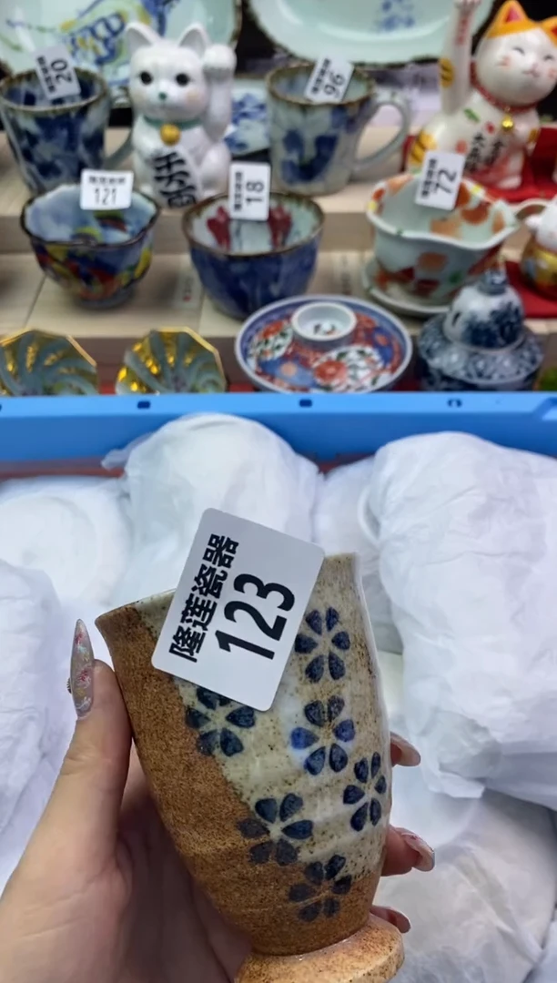 【闪购商品】瓷片隆莲瓷器欢迎大家