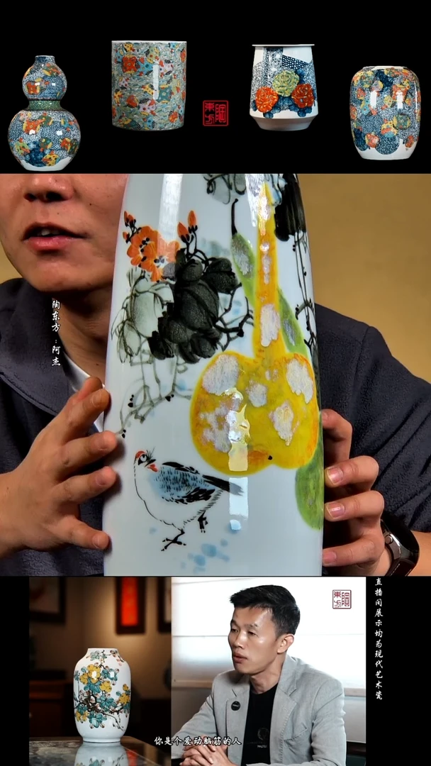 摆件景德镇陶东方现代艺术高端茶器花瓶摆件