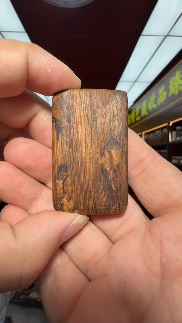 沉香吊坠多样性发一