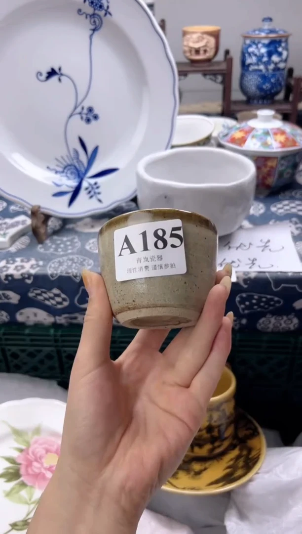 瓷片重****3   A185